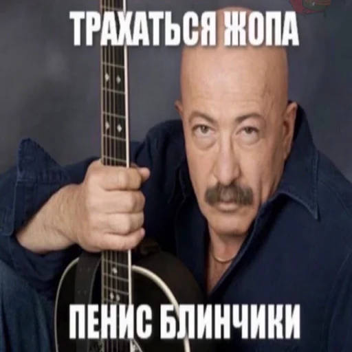 text music musical instrument