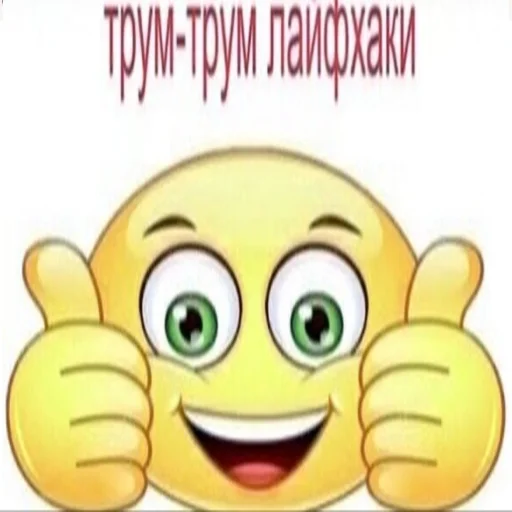 text clipart cartoon