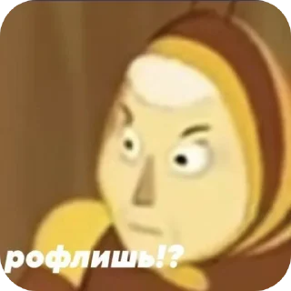 Стикер Абаюнда - 4