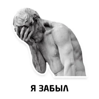 Стикер Абаюнда - 5