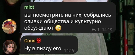 СМС скриншот