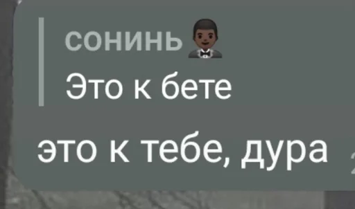 СМС шрифт скриншот