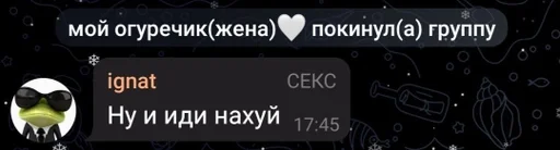 СМС скриншот шрифт