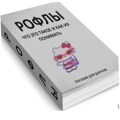 СМС книга клеймо