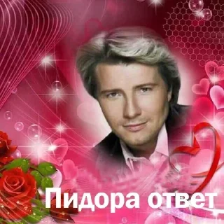 Sticker Больше стикеров 👉🏻 @stickertg4 - 2