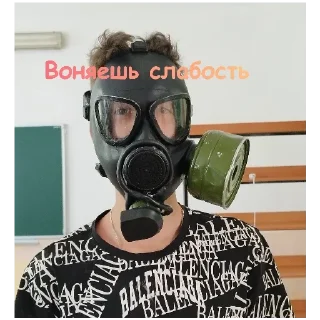 Стикер Абэбэ - 6