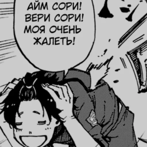 рисование иллюстрация эскиз