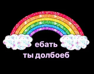 Стикер Abisnite - 9