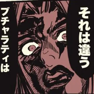 Sticker Абкакио - 9