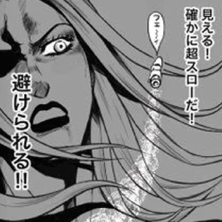 Sticker Абкакио - 6