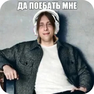 Sticker Облом - 8