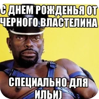 Sticker Облом - 10