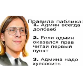 Sticker Облом - 9
