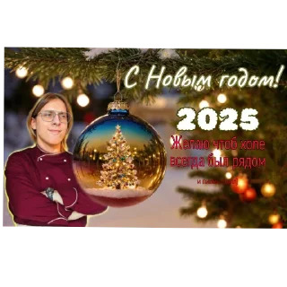 Sticker Облом - 2