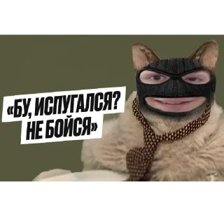 Sticker Облом - 1