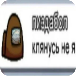 Sticker Облом - 0