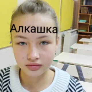 Стикер Абоба - 11