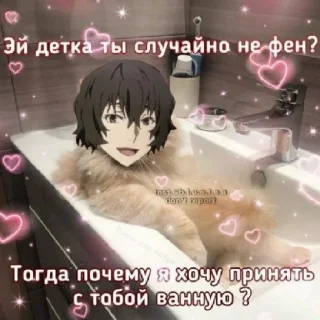 Sticker °°Aboba°° - 3