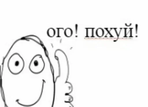 sketch line art clipart