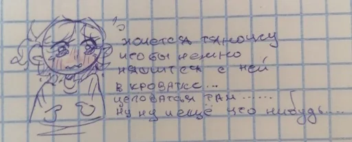 text handwriting ink