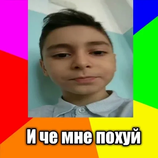 человеческое лицо скриншот Человек