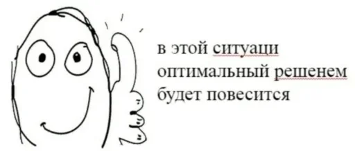 эскиз СМС линейное искусство