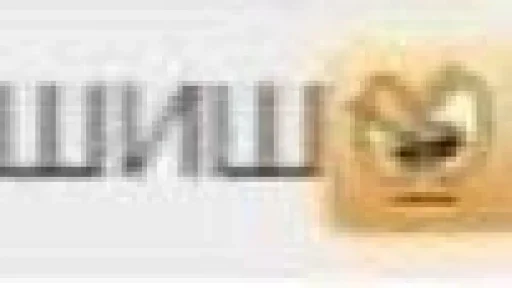 СМС скриншот проектировать