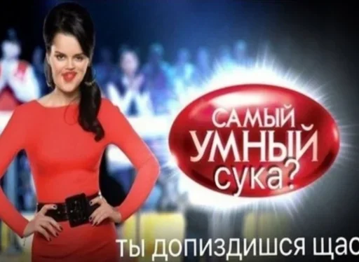 СМС одежда человеческое лицо