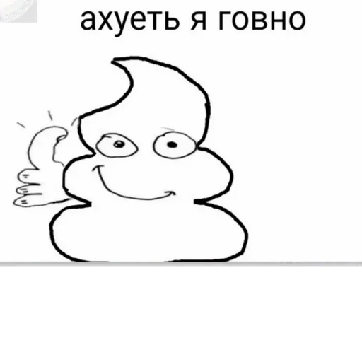 клипарт линейное искусство эскиз