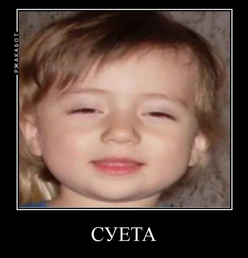 Абобусик Софа :: @fStikBot - человеческое лицо