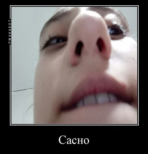 skin eyelash closeup