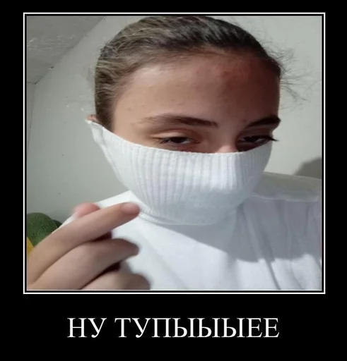 Человек одежда Водолазка