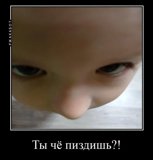 младенец мальчик кожа