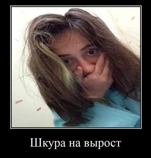 человеческое лицо Человек девочка