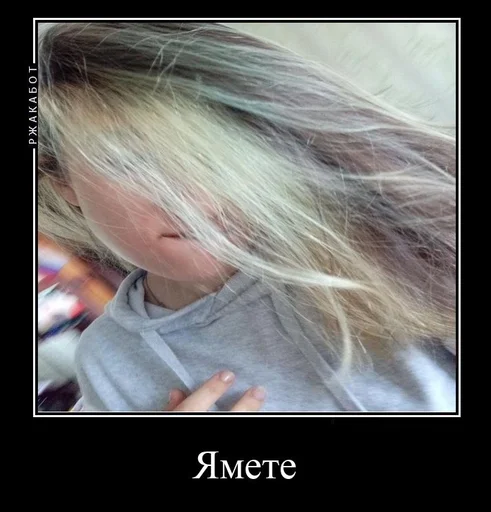 Человек скриншот девочка