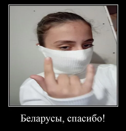 Человек Водолазка стена