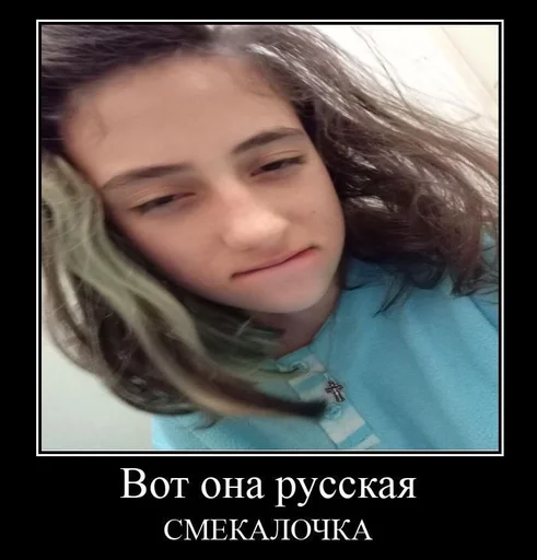 человеческое лицо Человек бровь