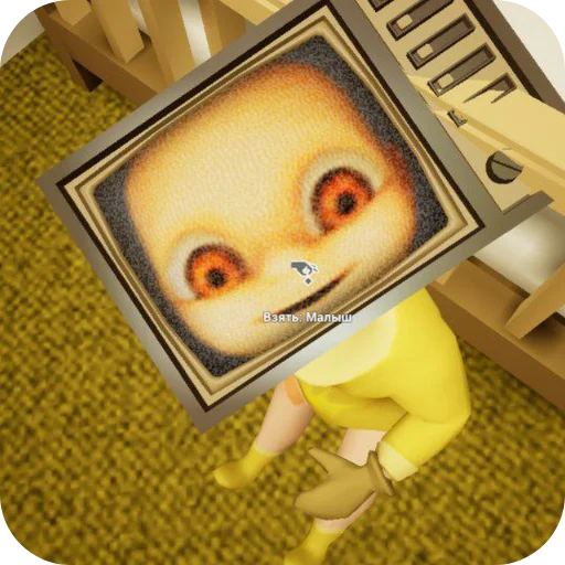 Абобус в жёлтом 🤪 - 