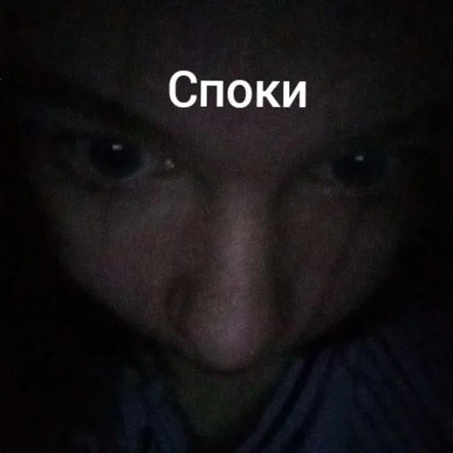 Настюшка трешик :: @fStikBot - 