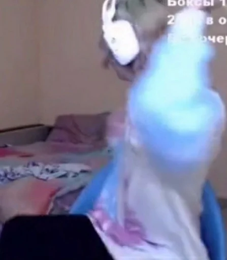 комнатный Человек