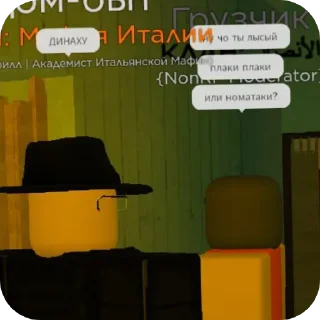 Sticker Абортыши - 2