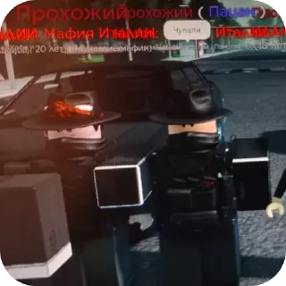 Sticker Абортыши - 11