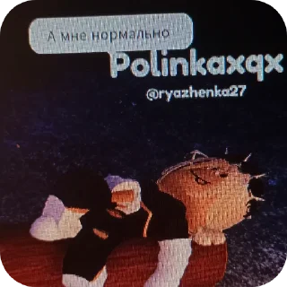 Sticker Абортыши - 7