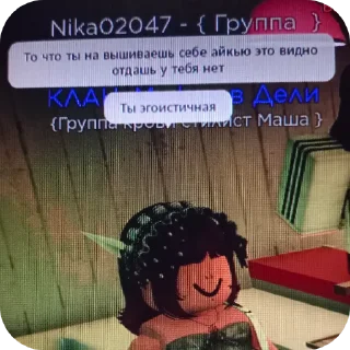 Sticker Абортыши - 5