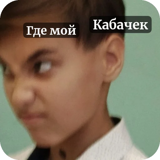 Стикер Aboyunda519 - 1