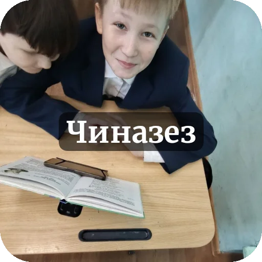 Стикер Aboyunda519 - 1