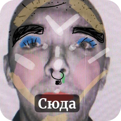 Стикер Aboyunda519 - 1