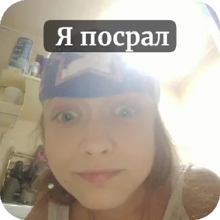 Стикер Абоюнда - 8