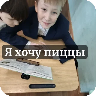 Стикер Абоюнда - 2