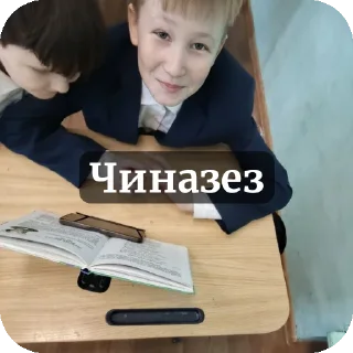 Стикер Абоюнда - 4